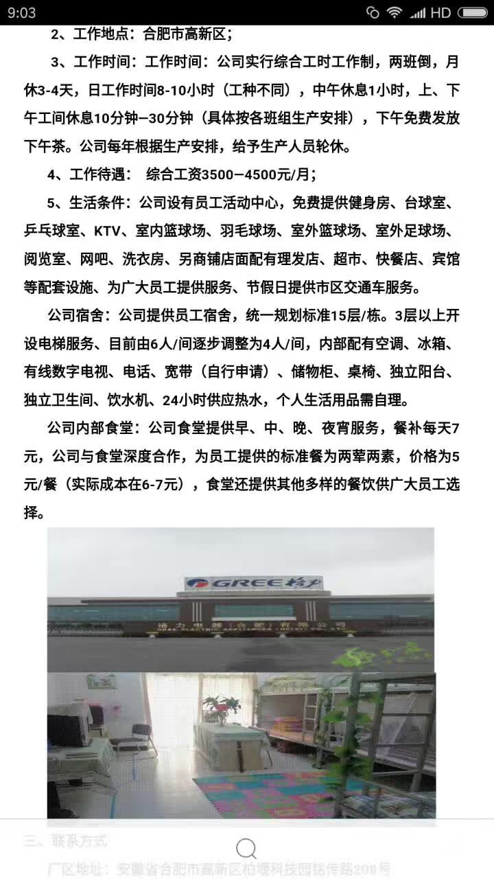 �Ϸʸ���������Ƹ